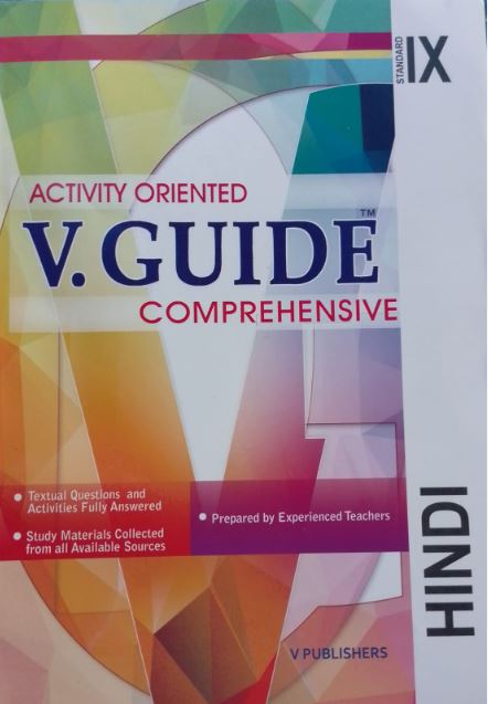 Class 9 : V-Guide HINDI